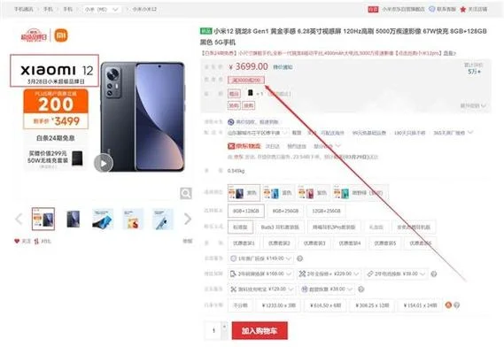 如何查看历史 价格-查看历史价格
