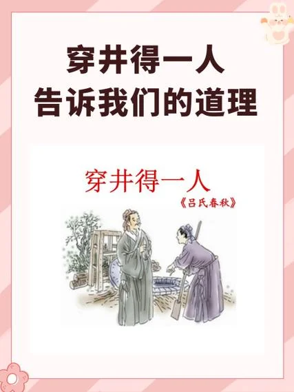 一人一故事的下一句-一人一故事下一句