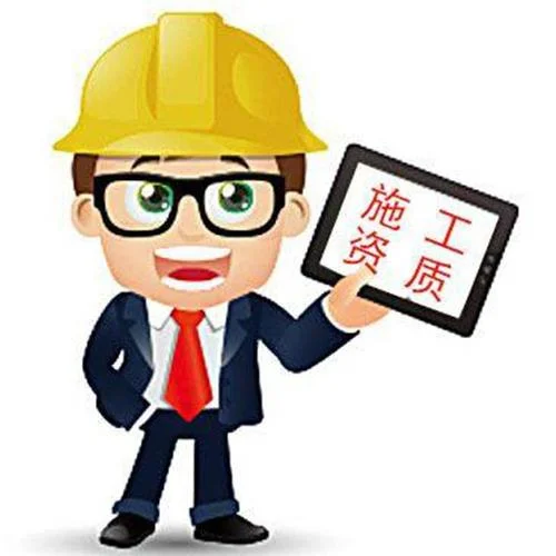 沈阳无线电资质代办_2