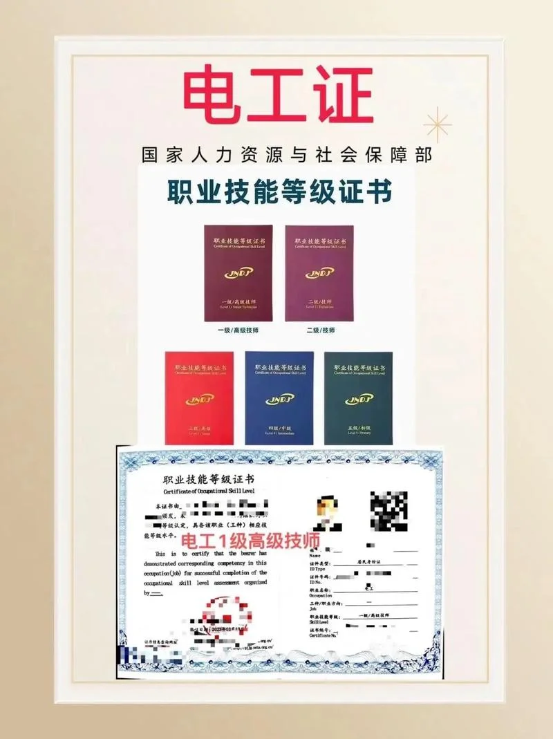 弱电工程办理资质_1