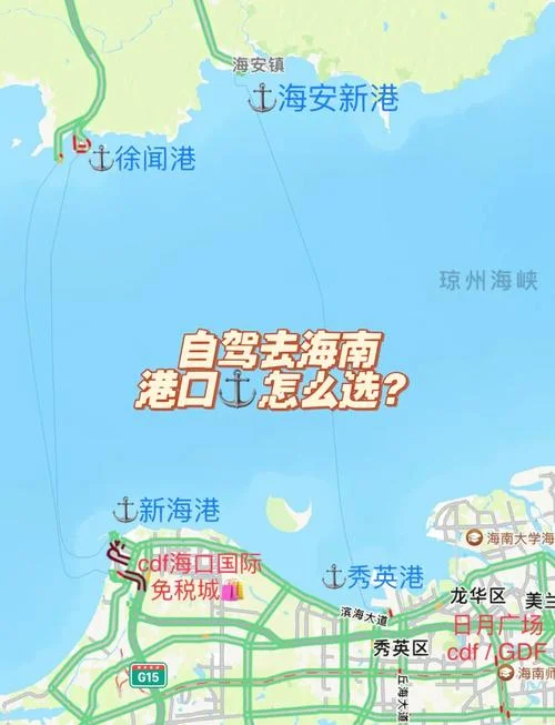 北海到湛江市多少公里_1