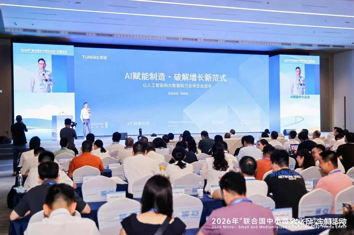 探迹科技公司简介-探迹科技简介