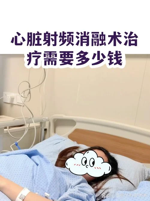 心脏多少钱一个_1