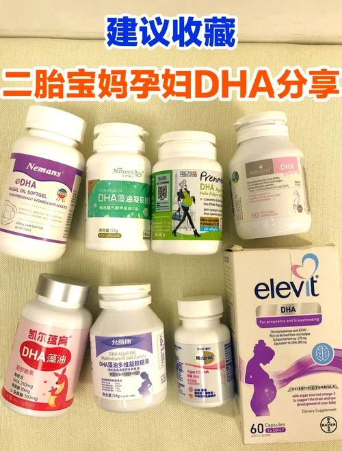 藻油dha哪个牌子好孕妇-藻油 DHA 孕妇品牌推荐