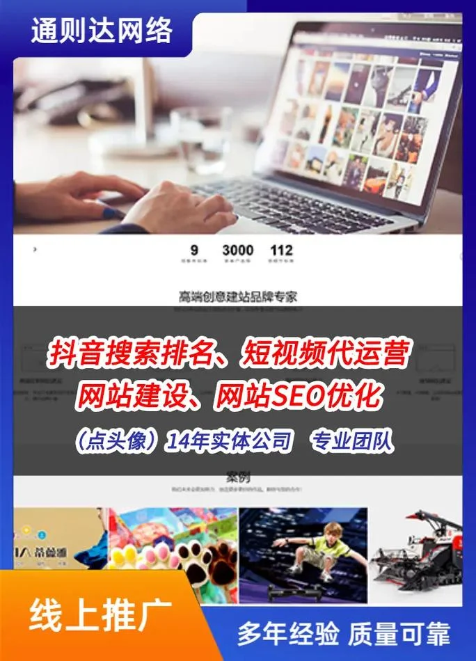 无锡网络优化seo多少钱_1