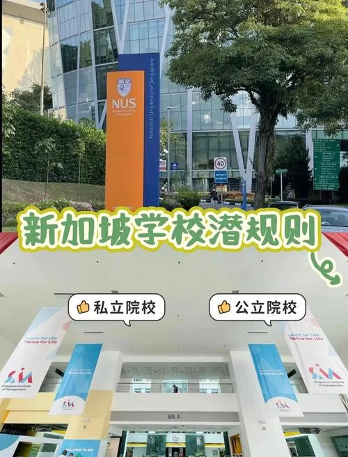 读完大专去新加坡留学-大专生赴新加坡留学