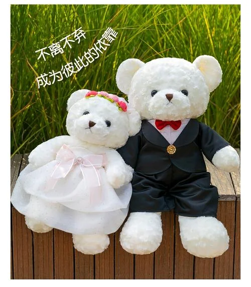 结婚送什么毛绒玩具-结婚送毛绒玩具