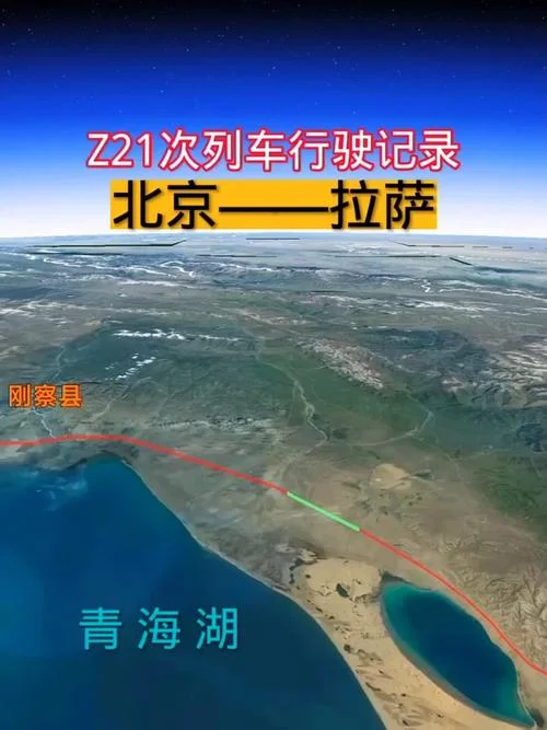 北京到西藏多少公里路-北京到西藏路程