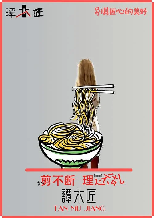 做梦梦到剪头发剪不断_1