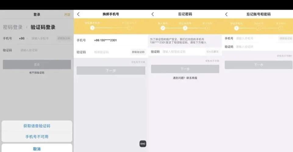 学测网怎么绑定手机号-绑定学测网手机号