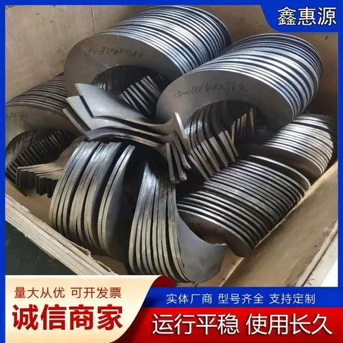 连续螺旋叶片计算公式_1