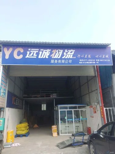 二类快递公司哪家好-最佳快递选择指南