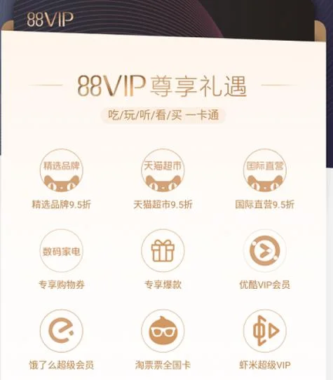 喜马拉雅会员多少钱_2