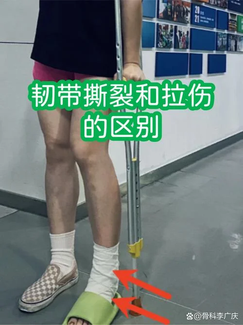 儿童拉伤就医时机_1