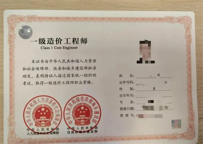 河南一级建造师评职称_2