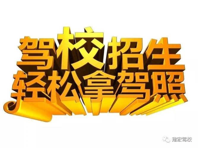 b2驾驶证多少岁可以学-b2 学车年龄限制