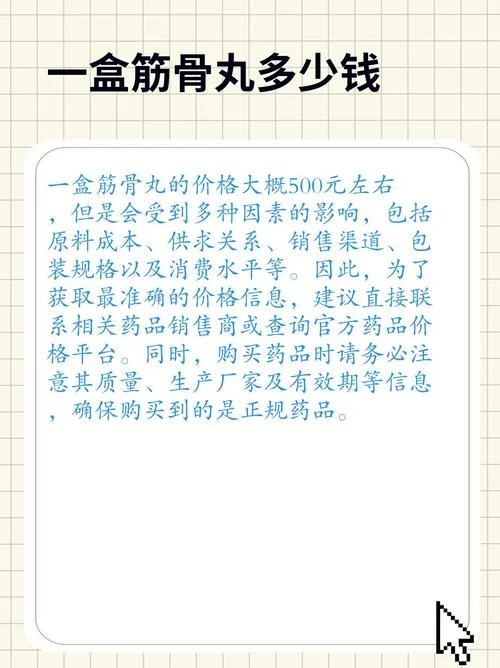 尿常规检查多少钱一盒_1