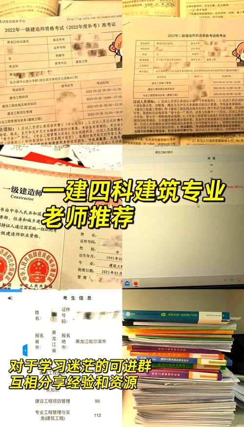 24年一建机电_2