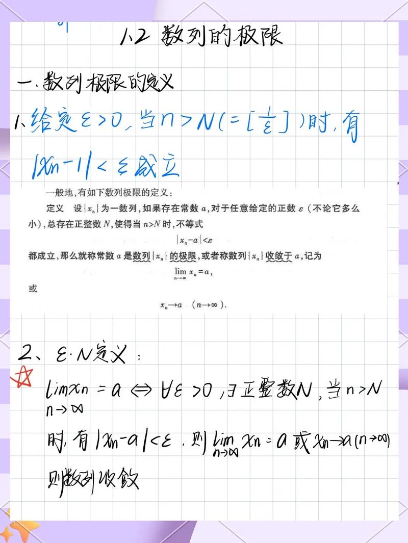 均匀分布中心极限定理_1