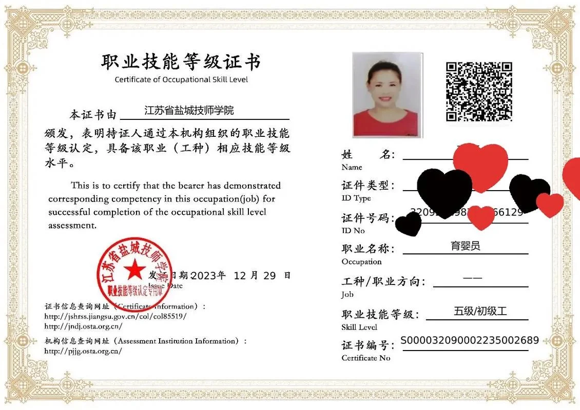 高级育婴师报考网站-高级育婴师报考网站