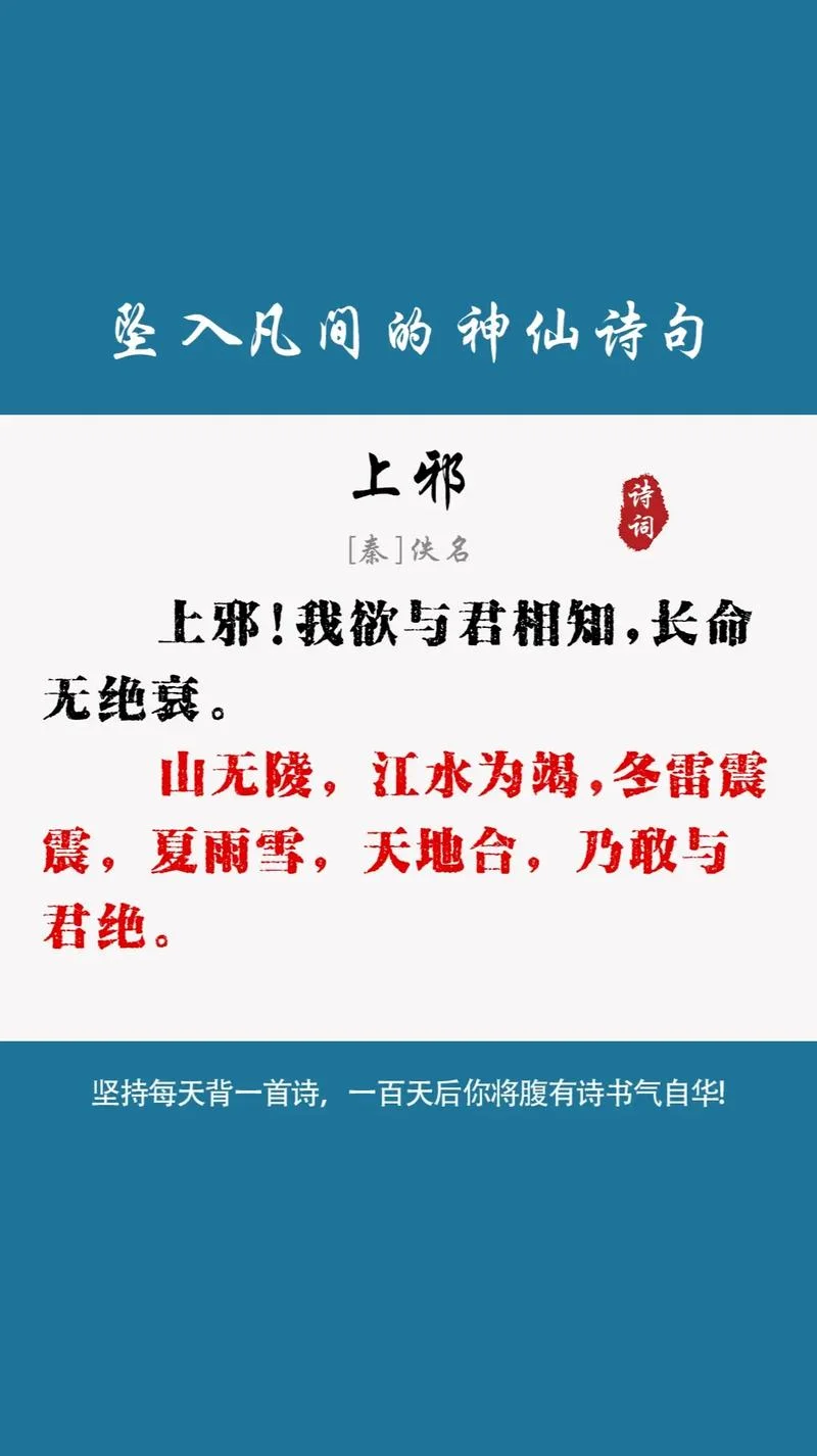 才敢与君绝上一句-才敢与君绝上一句