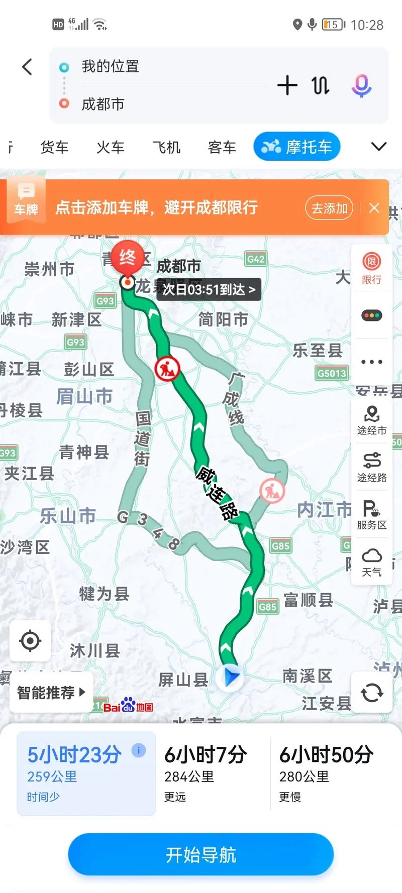 泸州到宜宾多少公里_1