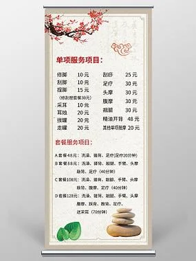 洗浴 项目缩写-洗浴项目缩写