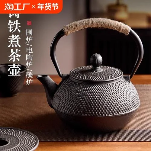 梦见火炉上的水壶开了_2
