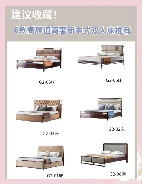 买床什么品牌比较好点-买床选品牌好