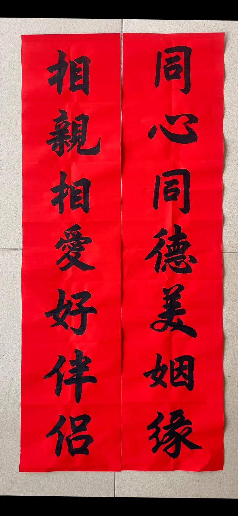 同心合意的上一句-心气相投