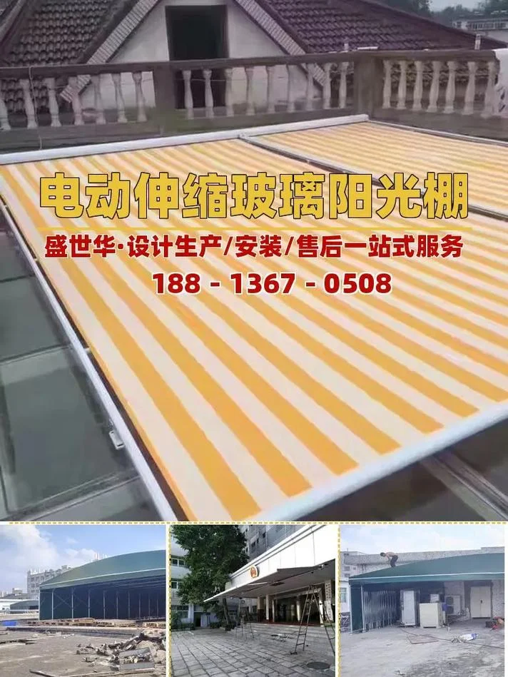雨棚多少钱一平方_1