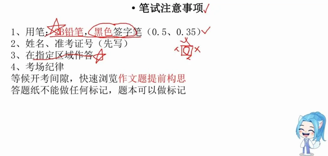 浙江烟草社招成绩_2