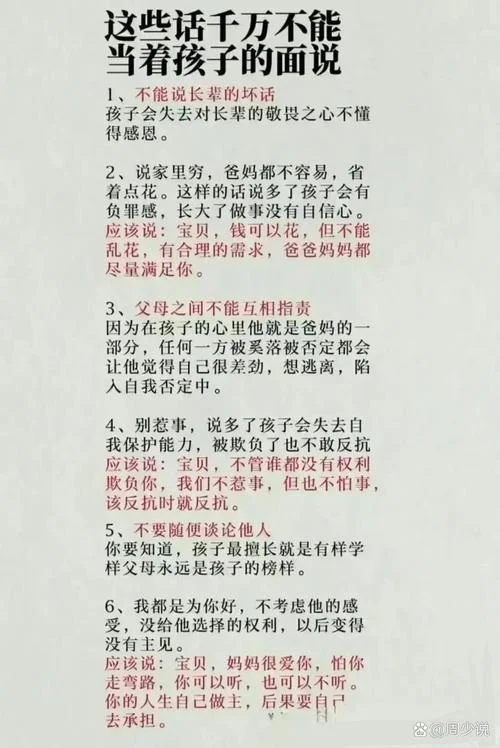 家有儿子的幽默说说_2