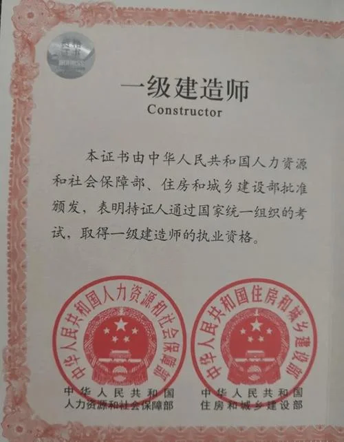 2019一建的报考条件_1