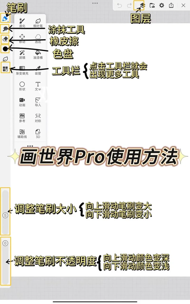 sketch是什么意思啊_1