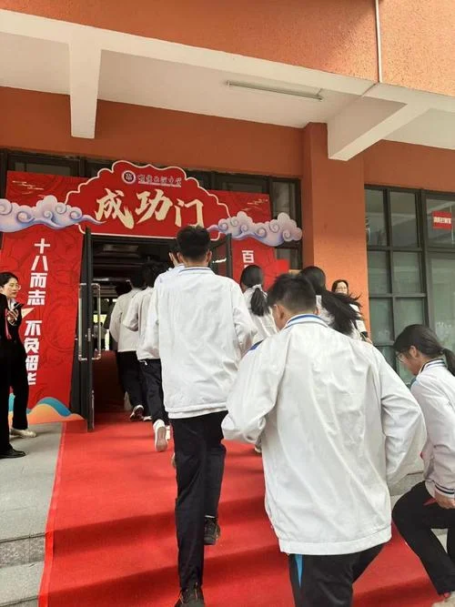 顺德北滘中学-顺德北滘中学