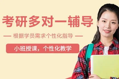 长春考研培训班排名-长春考研培训排名查询