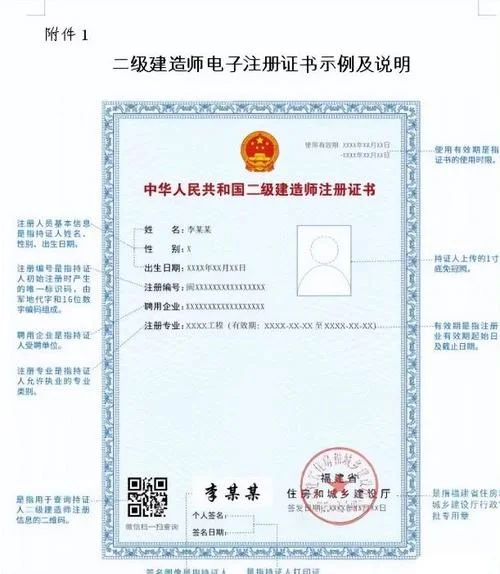 二级助理造价工程师报考条件-二级造价工程师报考条件