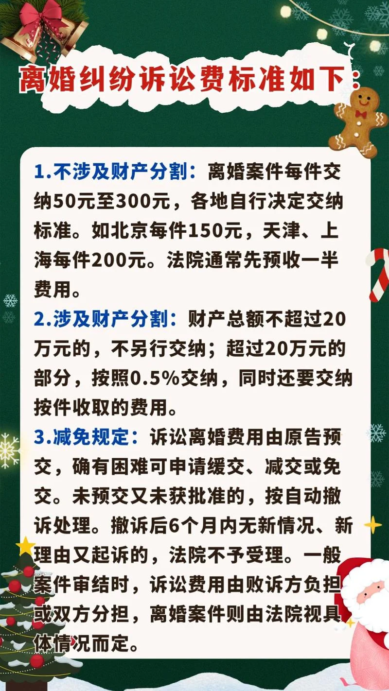 离婚赔钱有没有收据_1