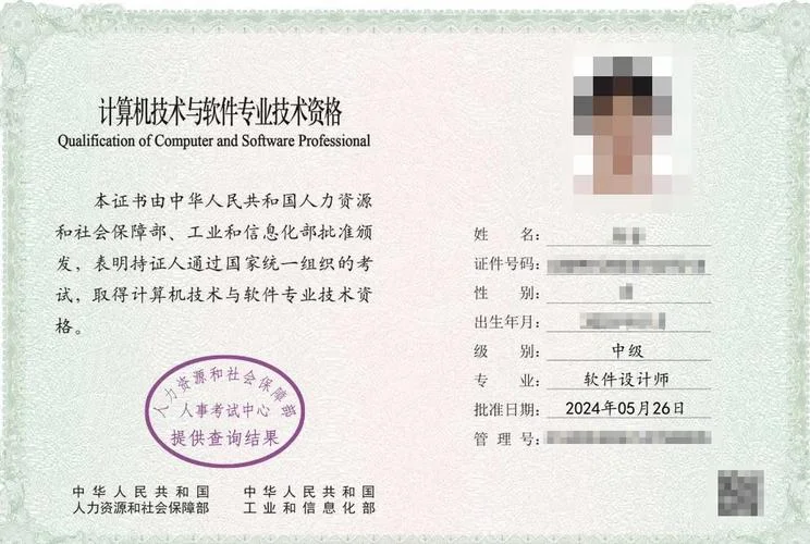 计算机专业一建_1