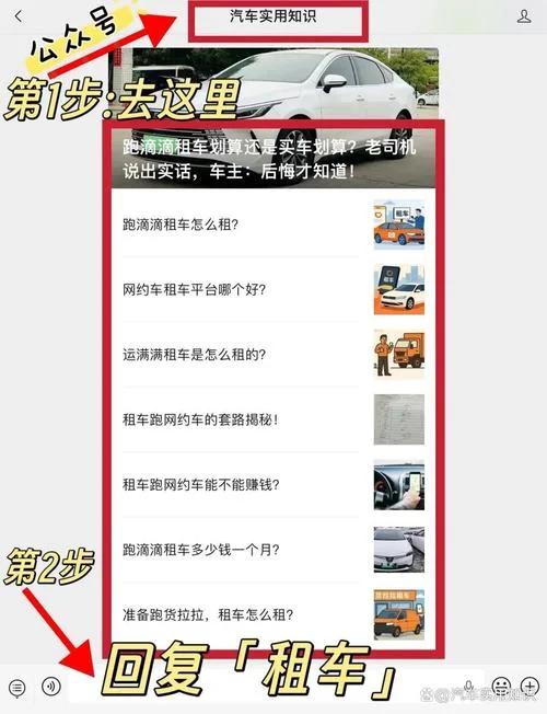北京跑滴滴需要什么条件?-北京跑滴滴条件