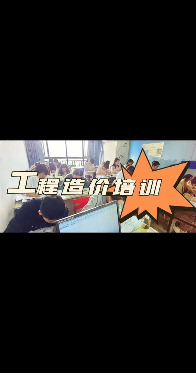 石家庄培训班二建_2