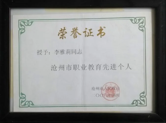 中专能报考哪些证书_1
