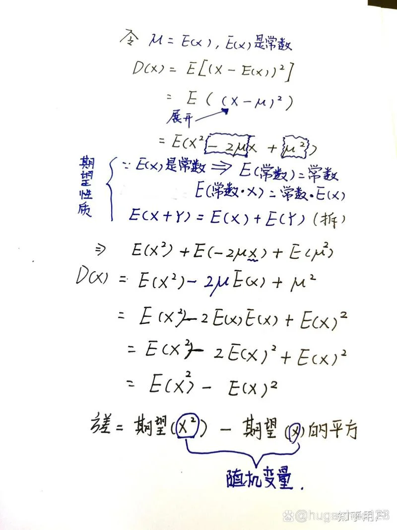 求差公式word-求差公式改写