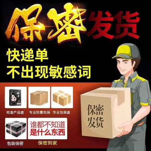 缩阴凝胶多少钱一盒_2