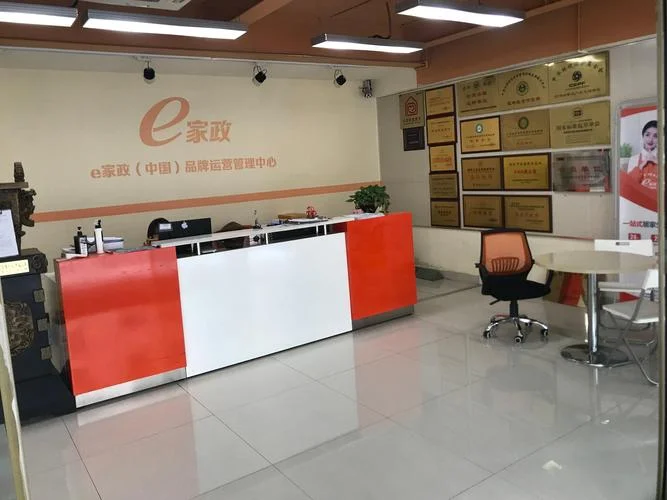 开个家政服务公司都需要什么_2