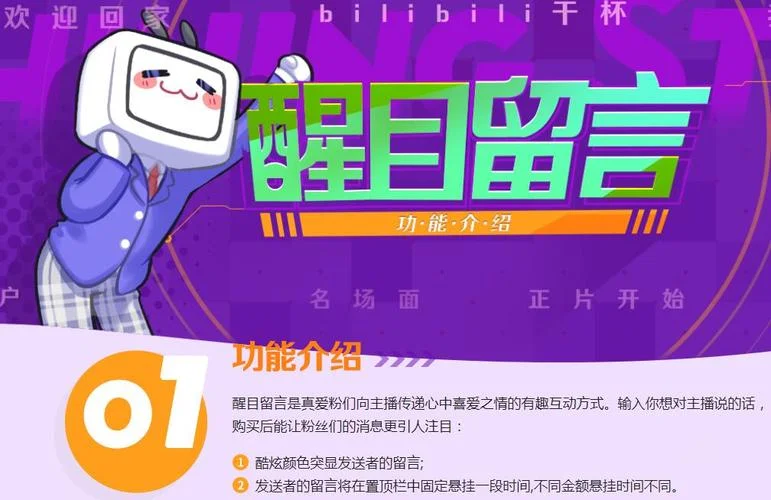 tag是什么意思啊b站_2