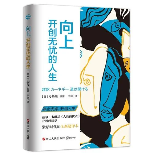 思想精华_1