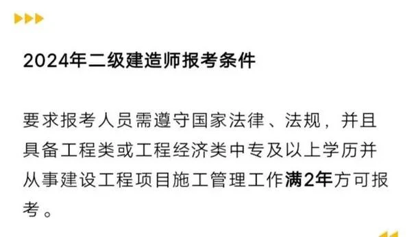 二建考试可以异地考试吗_1