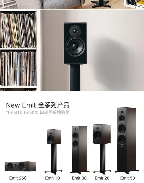 emit是什么品牌_2